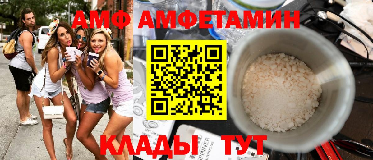 Ступино  mega онион  Вход с VPN  АМФЕТАМИН Розовый  АМФ 