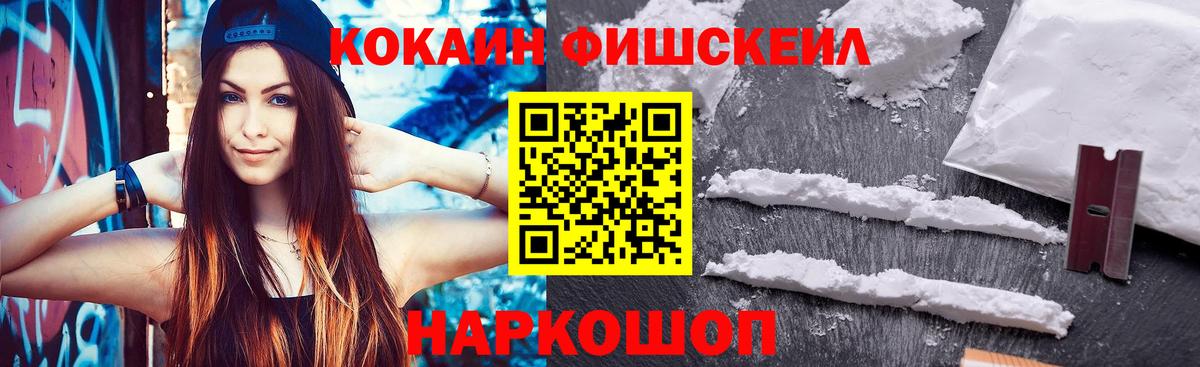КОКАИН Колумбийский Ступино