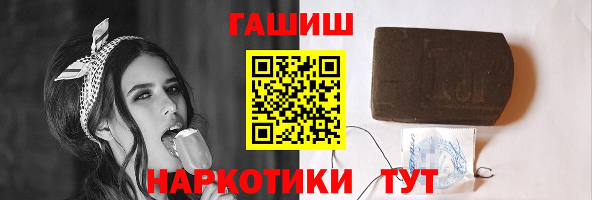 ГАШ Изолятор Ступино