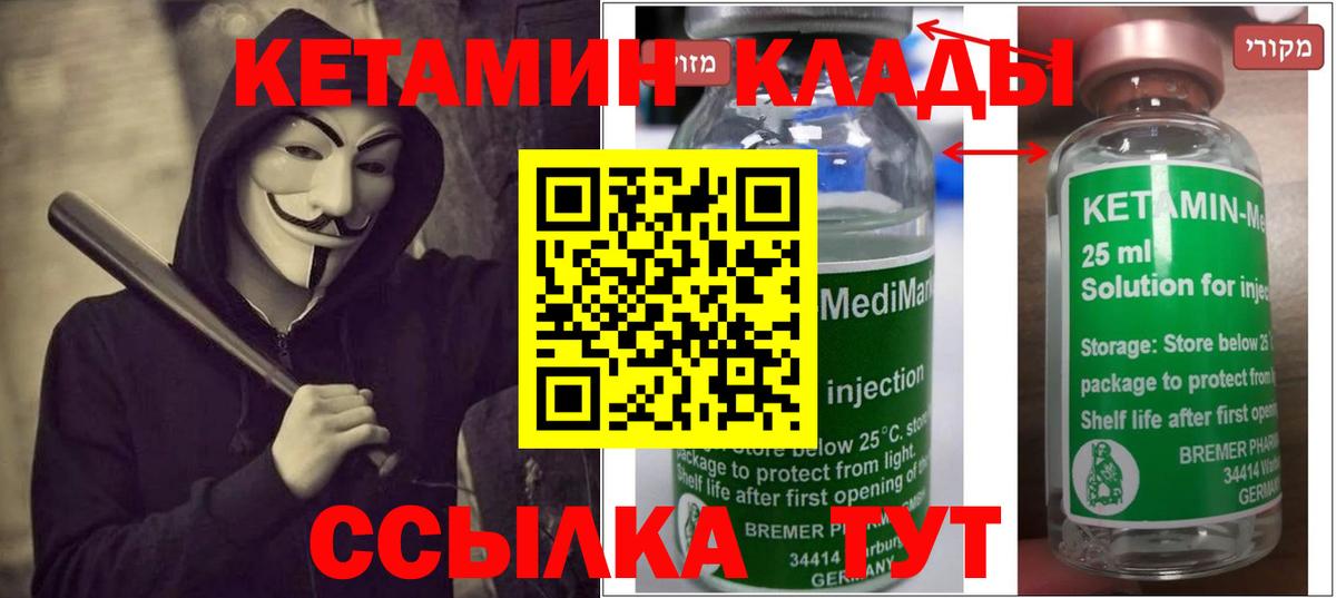 Бошки Шишки  Кокаин  ГАШ  Вход с VPN  Ступино  Мефедрон  Гашиш  Меф  