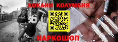 бутик Кизляр
