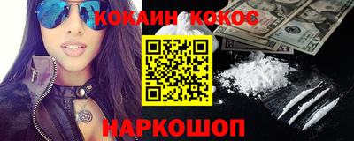 бутик Кизляр