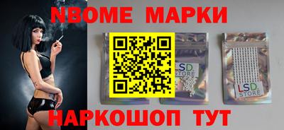 ALPHA PVP Каменск-Уральский