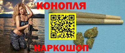 марихуана Каменск-Шахтинский