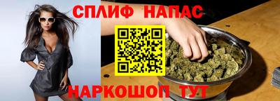 марихуана Каменск-Шахтинский