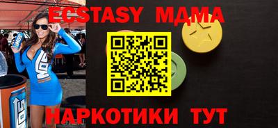 бутик Кизляр