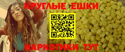 марихуана Каменск-Шахтинский