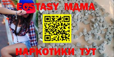 метадон Камень-на-Оби
