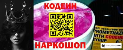марихуана Каменск-Шахтинский