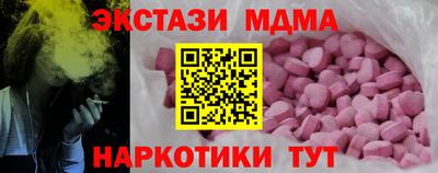 марихуана Каменск-Шахтинский