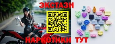 бутик Кизляр