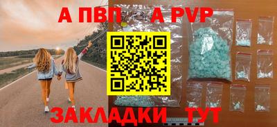 марихуана Каменск-Шахтинский