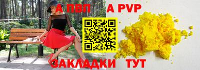 марихуана Каменск-Шахтинский