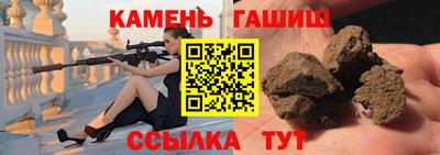 стаф Керчь