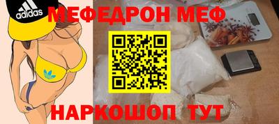 стаф Керчь