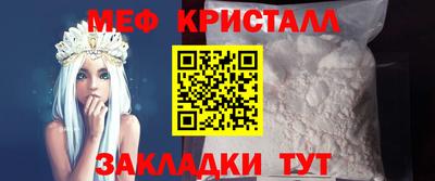 стаф Керчь