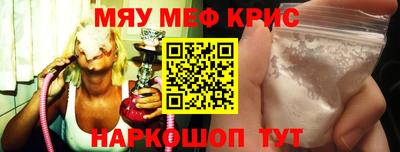 марихуана Каменск-Шахтинский