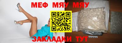 стаф Керчь