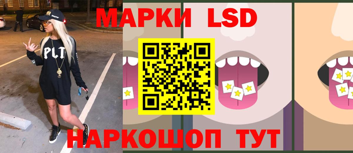 Ступино  ЛСД экстази ecstasy  Вход с VPN  LSD-25 экстази ecstasy 
