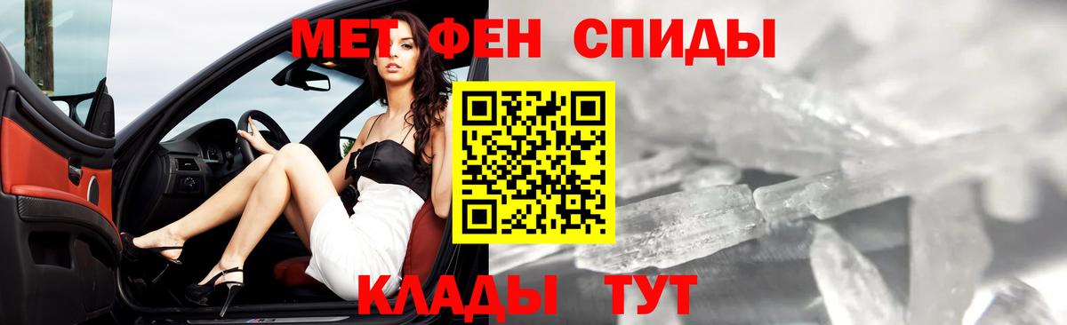 Ступино  Первитин пудра  Первитин пудра  Вход с VPN 
