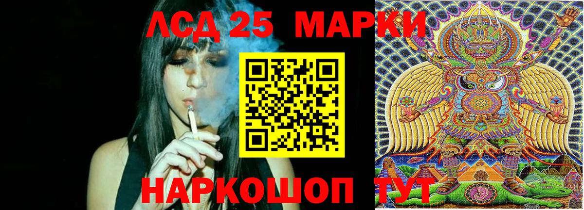 Марки 25I-NBOMe 1,5мг  Марки 25I-NBOMe 1,5мг  Ступино  где купить   Вход с VPN 