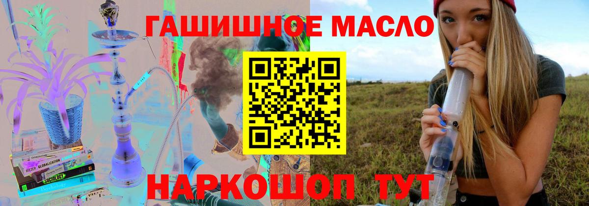 ТГК жижа  Вход с VPN  Ступино 
